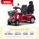 健步麗景雙排雙人座老年人電動(dòng)代步車(chē)四輪電瓶殘疾人助力助行電磁剎車(chē) 智尊版+650W電機+電磁自動(dòng)剎車(chē) 60V20AH鋰電池(2年保+可拆充電）