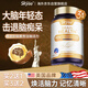 Skyoo美國品牌神經(jīng)酸補腦癡呆健忘增強提高記憶力認(rèn)知力 3瓶
