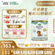 寶貝與我（Arla）有機(jī)A2嬰幼兒奶粉白金罐3段（一歲+）600g丹麥原罐進(jìn)口 【效期26年7月】有機(jī)A2三段