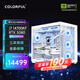 七彩虹（Colorful）Intel/英特爾14700KF/265K/14900KF/285K 組裝電腦5080/5090D電競(jìng)主機(jī)游戲臺(tái)式機(jī)DIY整機(jī)深度學(xué)習(xí) 配置一：14700KF+5080顯卡