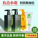 蝸蝸防脫洗發(fā)水禮盒套裝控油蓬松洗發(fā)露沐浴露營養(yǎng)發(fā)膜4瓶裝洗護(hù)套裝 蝸蝸防脫禮盒套裝