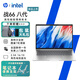 惠普（HP） 戰(zhàn)66 八代/七代 全新Intel酷睿版 設(shè)計(jì)商用辦公家用游戲輕薄筆記本電腦定制 14英寸/酷睿 Core7-240H 2.5K屏 32內(nèi)存丨 1TB PCIE固態(tài) 低功耗長(zhǎng)續(xù)航