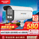 HIKVISION?？低暠O(jiān)控?cái)z像頭600萬超高清監(jiān)控器室內(nèi)室外戶外POE供電手機(jī)遠(yuǎn)程AI人車偵測3T67SWDV3-L 4MM