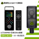 萊維特（LEWITT） LCT240PRO電容麥克風(fēng)手機(jī)電腦直播主播網(wǎng)絡(luò)K歌喊麥聲卡套裝話筒 麥克風(fēng)+艾肯Golive Pro