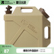 牧高笛（MOBIGARDEN）儲水桶 戶外露營便攜車載大容量飲水桶20L NX22674002 暖沙色