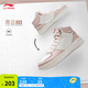 李寧青云HI丨減震回彈板鞋女鞋夏季時(shí)尚高幫休閑運(yùn)動(dòng)鞋 香檳白/寂靜紫-4 37.5