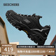 斯凱奇（Skechers）云嵐鞋男鞋夏季戶外徒步鞋登山鞋耐磨緩震運動鞋百搭休閑鞋237426