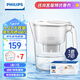飛利浦（PHILIPS）凈水壺濾水壺過濾水壺凈水器濾水器過濾器濾芯 AWP2814白色【4.2L】七芯裝