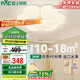 雷士照明（NVC）LED兒童房吸頂燈網(wǎng)紅奶油風(fēng)臥室書房燈具RA95花朵燈36w三色包安裝