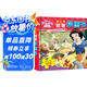 迪士尼故事拼圖書白雪公主 拼圖書 0-3-6歲寶寶拼圖幼兒智力開發(fā) 寶寶早教玩具書思維訓(xùn)練