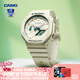 卡西歐（CASIO）【七夕禮物】女手表BABY-G白晝黑色小魔女可愛女生潮流運(yùn)動(dòng)電子表 GMA-S2100GA-7薄荷米白-現(xiàn)貨
