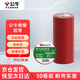 公牛（BULL）電工膠帶膠布GN-ET7電氣pvc絕緣阻燃防水膠布耐高溫 18米紅色 10卷