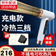 融泰無(wú)線(xiàn)便攜吹風(fēng)機充電式不傷發(fā)吹風(fēng)筒學(xué)生住校宿舍家用旅行美術(shù)聯(lián)考500W以下小功率不插電七夕禮物 【白色長(cháng)續航】智能數顯+冷熱風(fēng)+藍光護發(fā)禮盒裝