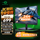 泰坦軍團(tuán) 23.8英寸 2K 原生180Hz FastIPS 專(zhuān)業(yè)電競(jìng)調(diào)校 10bit廣色域 HDR技術(shù) 電腦游戲屏幕顯示器 P2410R