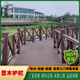 塑木護欄景區園林棧道扶手欄桿室外露臺陽(yáng)臺防腐木圍欄戶(hù)外隔離欄 款式三