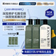 黑耀角蛋白護(hù)發(fā)素洗發(fā)水發(fā)膜禮盒套裝養(yǎng)發(fā)護(hù)發(fā)柔順蓬松蛋白護(hù)理 角蛋白洗護(hù)禮盒 400ml*3瓶 送3小樣