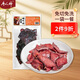 唐人神切片臘牛肉100g湖南特產(chǎn)湘西農家風(fēng)味免切臘牛肉干臘味