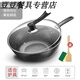 美奈森麥飯石不粘鍋的炒菜鍋炒鍋多功能鐵鍋平底鍋電磁爐家用鍋具無油煙  不粘鍋(單鍋+蓋+禮品) 34cm