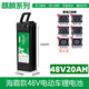 折疊電動(dòng)車(chē)鋰電池48V鋰電池海霸款大容量電池 48V20AH約跑40-45公里送充電器