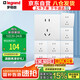 羅格朗（LEGRAND）開關(guān)插座面板 簡悅系列陶瓷白色 86型插座 10A五孔插座 十只裝