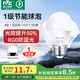 雷士（NVC）LED球泡家用商用大功率燈泡節(jié)能8瓦白光6500K【一級能效】3只裝