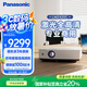松下（Panasonic）PT-LMZ420C激光投影儀 家用辦公會議室專用高亮白天培訓教學商務機（全高清WUXGA 4500流明）