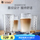 WMF 福騰寶玻璃杯 菱紋玻璃水杯 家用飲水杯套裝 菱紋拿鐵杯四件套 菱紋直身杯四件套