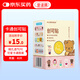愛達(dá)寶（IdealPlast）創(chuàng)可貼B型:72mm*19mm 80片醫(yī)用滅菌創(chuàng)可貼 卡通柔軟透氣舒適防抓