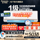 松下（Panasonic）新一級(jí)能效100倍納諾怡除菌凈化 內(nèi)機(jī)自清潔 直流變頻冷暖WIFI智控壁掛式家用空調(diào)掛機(jī) 颶能星系列 2匹 一級(jí)能效 升級(jí)款 CA50K410N
