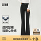 森馬（Semir）小黑牛|牛仔褲女高腰開叉長褲2025春森柔牛仔喇叭褲109125124007