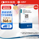 【原研藥】立普妥阿托伐他汀鈣片20mg*28片*6盒 降血脂高血脂用藥
