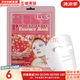 夢妝（Mamonde）面膜貼鮮花精華男女補(bǔ)水保濕提亮玫瑰學(xué)生貼片面膜 石榴面膜  1片