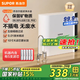 蘇泊爾（SUPOR）凈水器家用超濾機(jī)濾水器廚下式自來水凈化器DU2U3廚房凈水器水龍頭臺式過濾器凈水機(jī)
