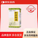 [濟(jì)生堂] 康弘 膽舒膠囊0.45g*30粒/盒*3盒 科學(xué)保肝護(hù)肝