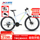 喜德盛山地自行車逐日500-24款內(nèi)走線24速油碟變速車 灰藍(lán)/蘋果綠 17寸