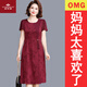 俞兆林（YUZHAOLIN）媽媽裝婚宴禮服高貴喜婆婆時尚短袖裙子中老年女裝夏季洋氣連衣裙 紅色1號 XL