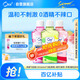 皓樂齒（Ora2）漱口水(鮮桃+青檸/薄荷+蘋果)460ml*3瓶 清新口氣 隨機(jī)發(fā)貨