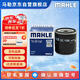 馬勒（MAHLE）機(jī)油濾芯機(jī)濾OC1196(捷達(dá)/桑塔納/速騰/高7/朗逸/寶來/途觀 EA211