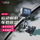 ulanzi 優(yōu)籃子 SC-01/02強力運動相機吸盤支架Action5Pro/4/3車載支架GoPro13/12攝像婚車跟拍汽車拍攝 3英寸吸盤【帶手機夾+運動相機底座·承重1KG】