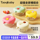 taoqibaby嬰兒輔食盒玻璃寶寶輔食保鮮工具可蒸煮蛋碗儲存工具兒童輔食碗