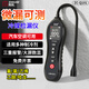 周測 鹵素氣體檢測儀 空調檢漏儀隧道報警器空調制冷劑漏氟狗鼻子檢測 冷媒檢漏儀-微漏可測 聲光震報警