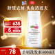 施巴（sebamed）去屑洗發(fā)水舒緩清潔初高中洗發(fā)露400ml德國進(jìn)口12歲+青少年可用