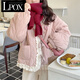 LPOX花邊棉服女2025冬v領(lǐng)寬松短款棉衣外套 粉色 M 95-110斤