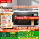 美的（Midea）微波爐烤箱一體機 900W變頻 光波爐燒烤 智能濕度感應/智能解凍/23升平板/一級能效（X3-233A） 金色