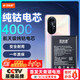 菲耐德【3C認證】適用于華為Nova8Pro手機電池更換 HB466485EEW大容量加強版4000mAh換新 附安裝工具包