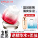 丸美（MARUBI） 眼霜女眼部舒悅精華霜護理眼周滋潤護膚化妝護膚品官正 眼霜【25g】