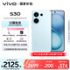 vivo S30 12GB+256GB 薄荷青 國家補貼 多彩輕薄直屏 超級潛望長(cháng)焦 學(xué)生 live圖 AI手機
