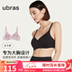 ubras母親節(jié)禮物輕盈兔耳杯背勾文胸?zé)o痕胸罩大胸顯小聚攏內(nèi)衣女粉底液 浪花領(lǐng)-黑色 2XL （90B/90C/90D）