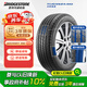 普利司通（Bridgestone）汽車輪胎 225/45R17 91W ER33 RFT防爆胎 配套凱迪拉克ATS