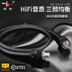 楊陽發(fā)燒級音響電源線單晶銅鍍銀音箱純銅hifi國標美標歐標CD功放連接線 HIFI電源線【國標】 1.5米